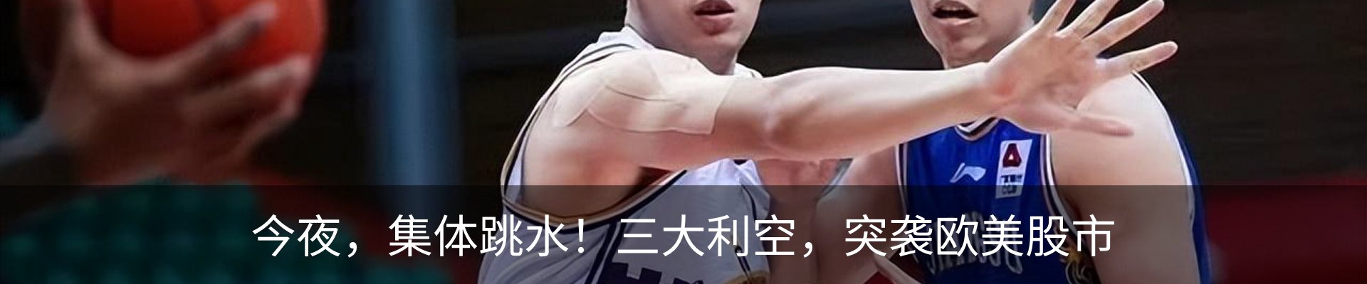 资讯动态