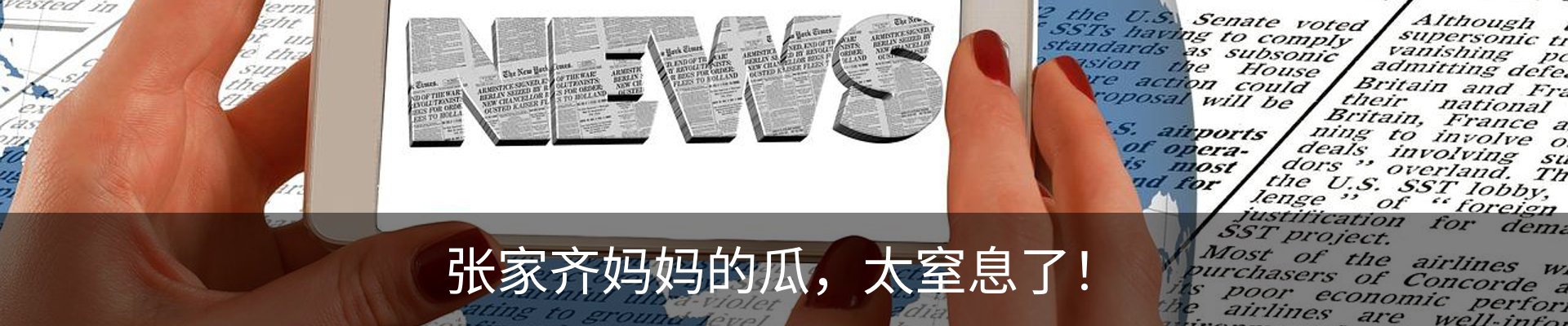 资讯动态