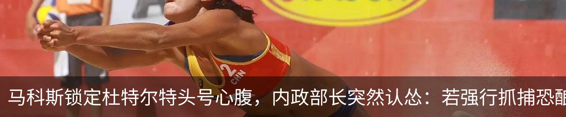 资讯动态