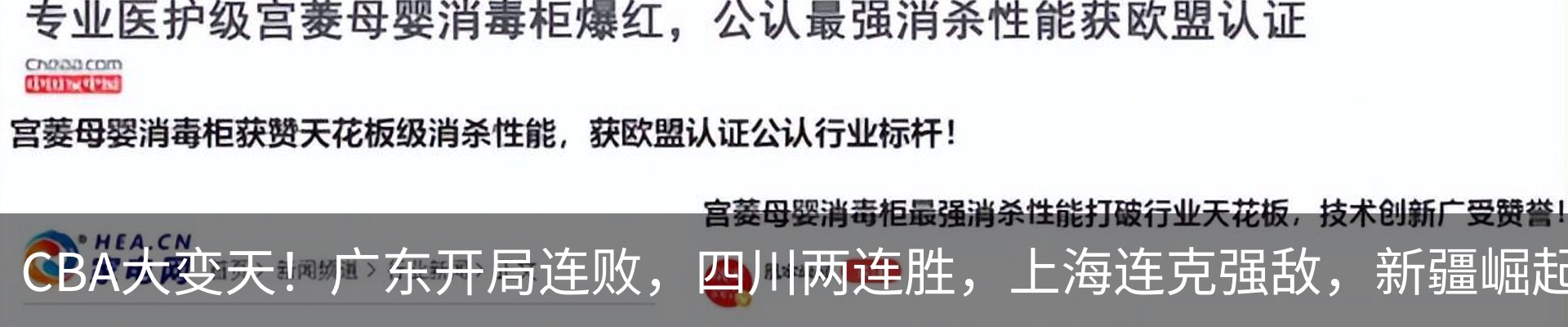 资讯动态